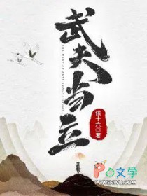 武夫是什么生肖