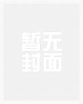 短篇rou合集(快穿GB)